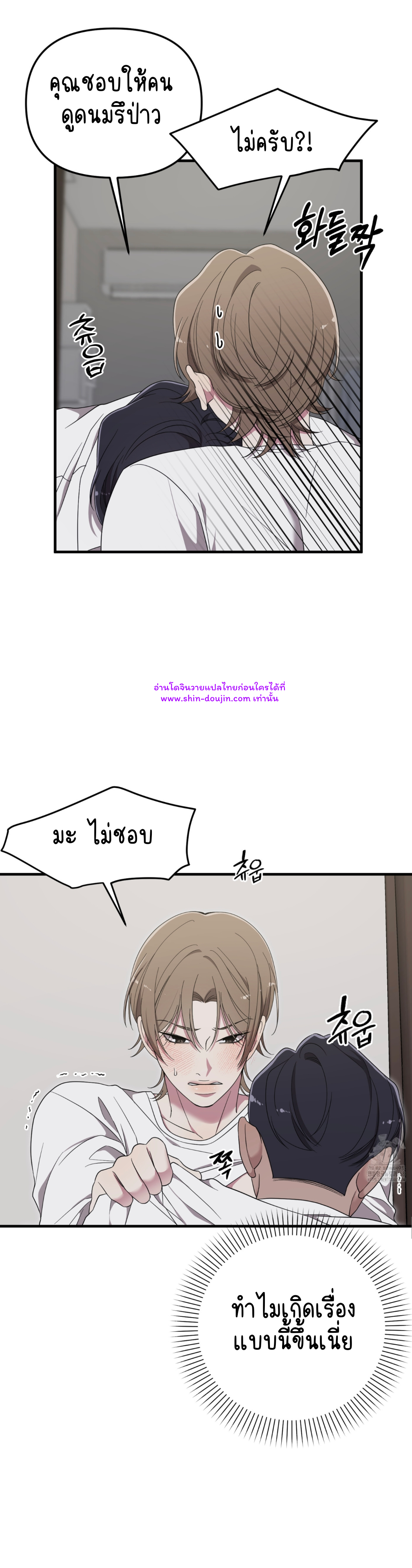 Teacher xxx EP 9